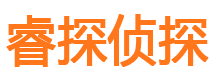 乐陵市调查公司